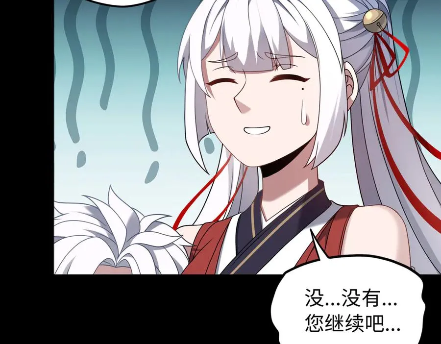 第77话 落幕上74