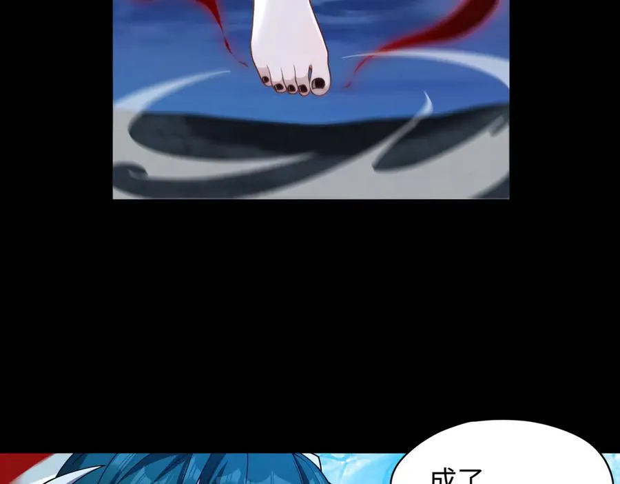 第71话 混沌危机4