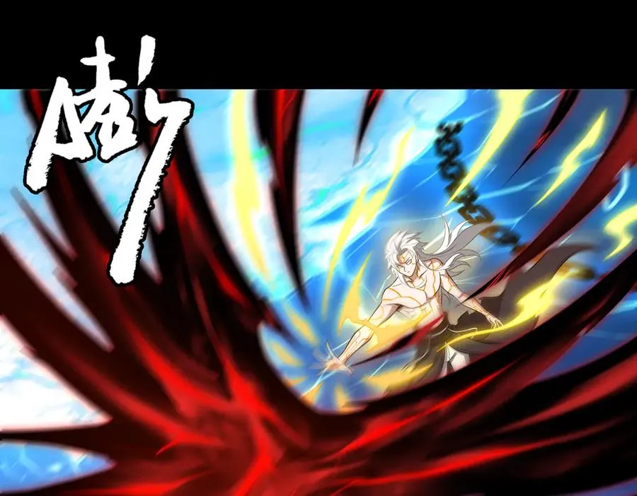 第73话 救援赶到？！83