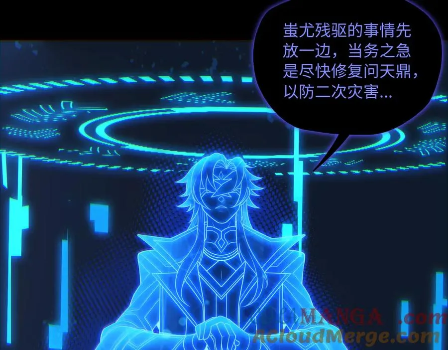 第79话 九州会议51