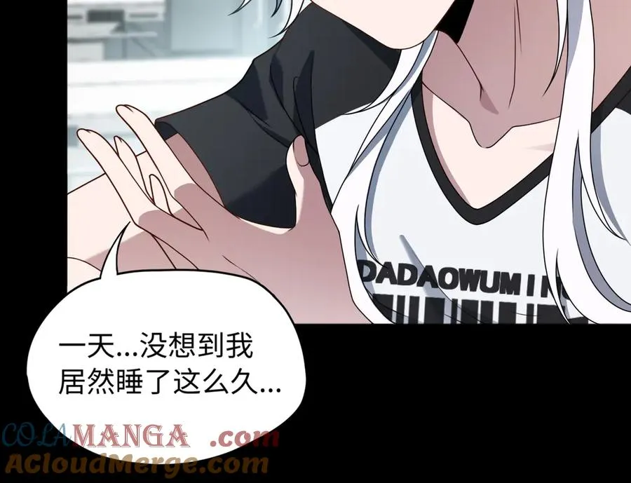 第79话 九州会议15