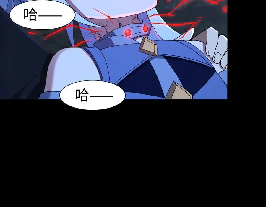 第74话 轩辕剑19