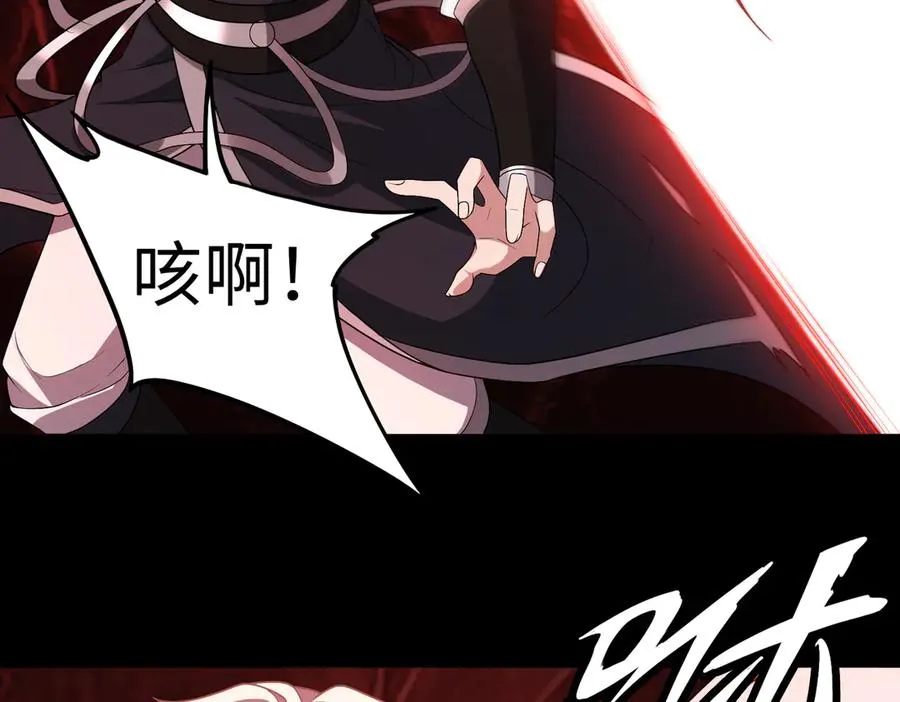 第71话 混沌危机76