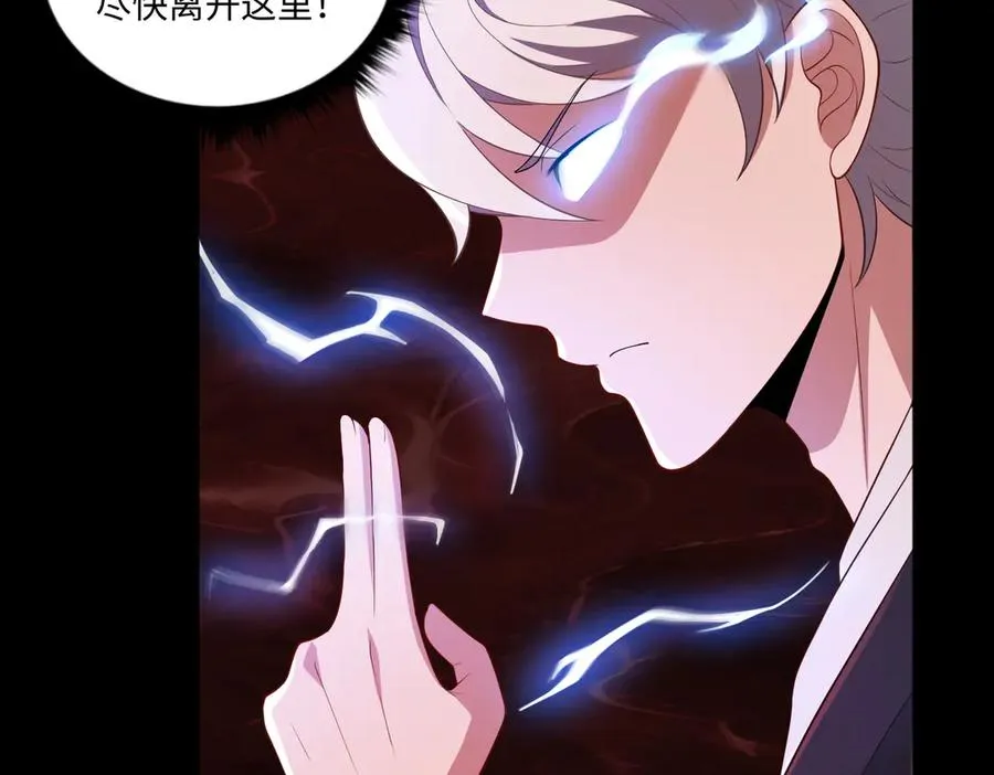 第71话 混沌危机59