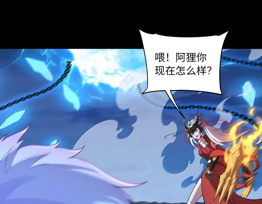 第74话 轩辕剑58