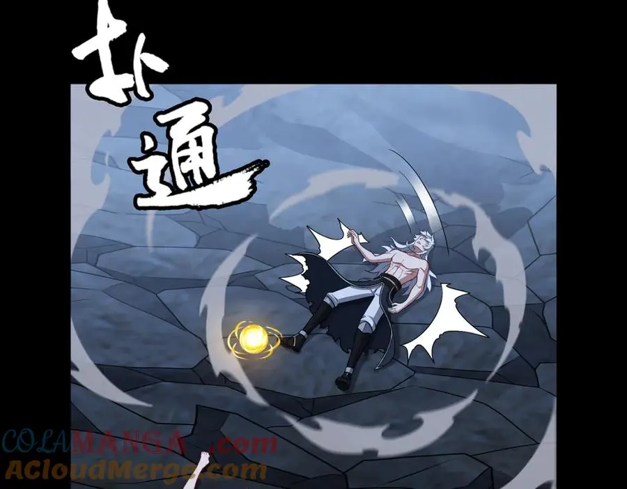 第75话 再次封印88