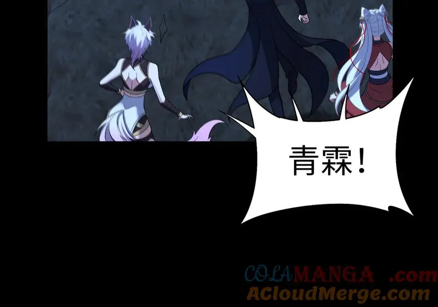 第74话 轩辕剑15
