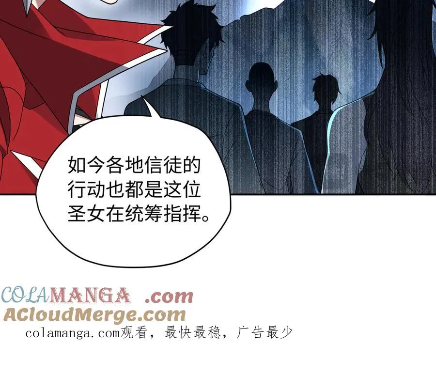 第80话 隐情87