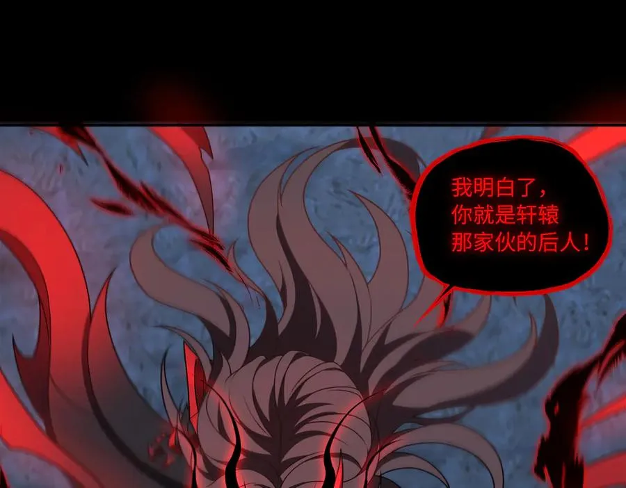 第71话 混沌危机29
