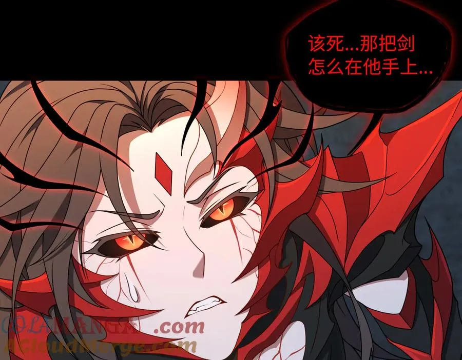第74话 轩辕剑90