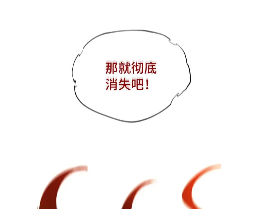 第82话 融合残躯91