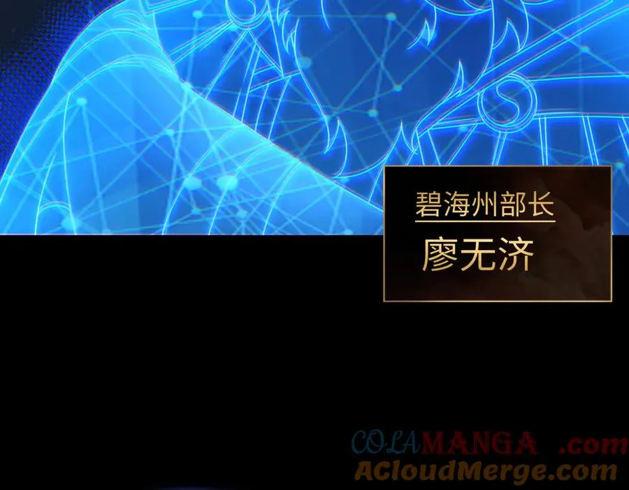 第79话 九州会议66