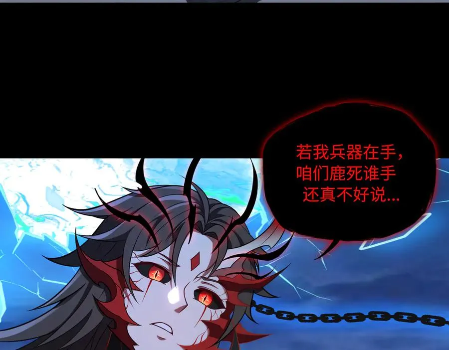 第75话 再次封印7