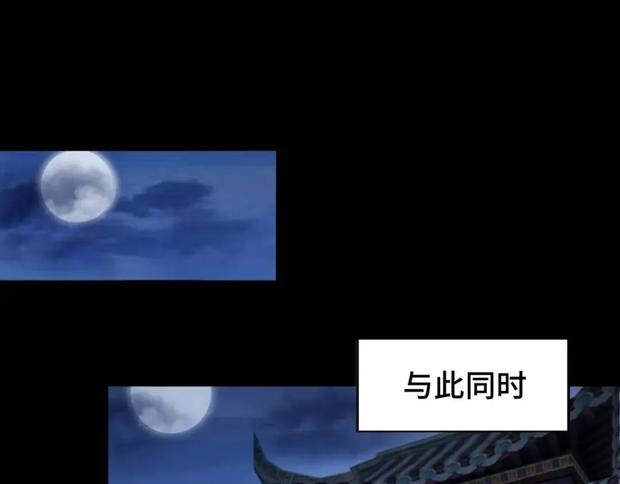 第77话 落幕上76