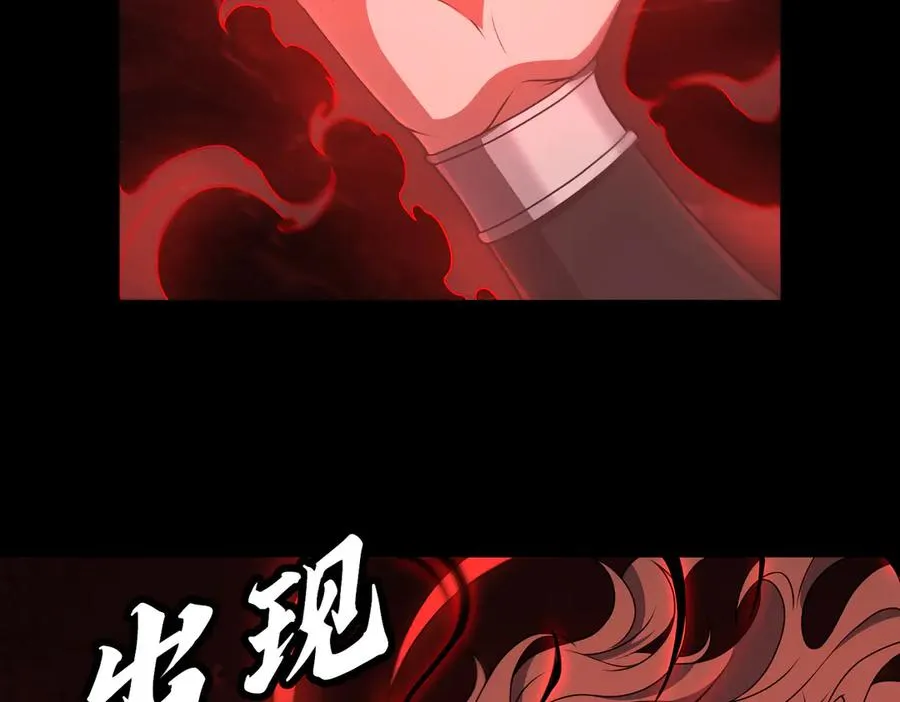 第71话 混沌危机71