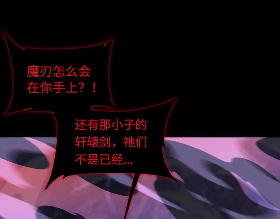 第82话 融合残躯80