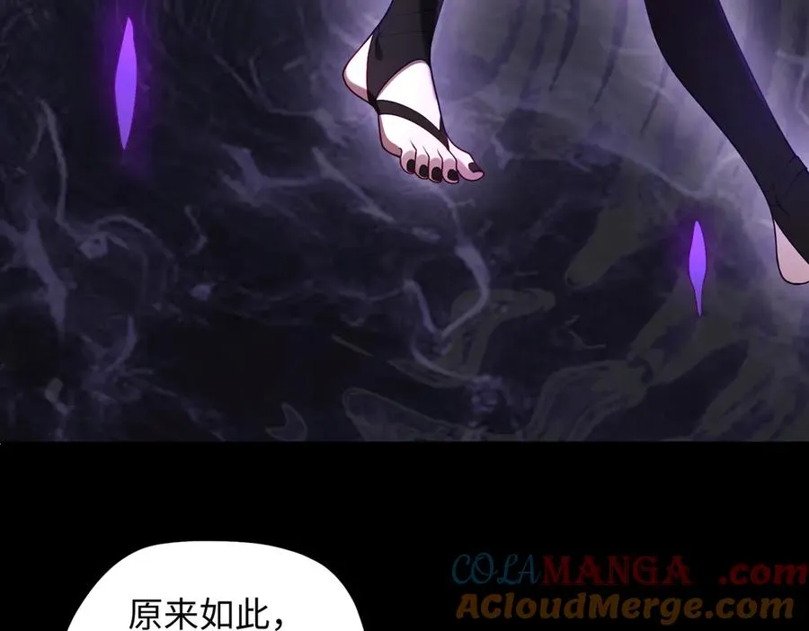 第82话 融合残躯9