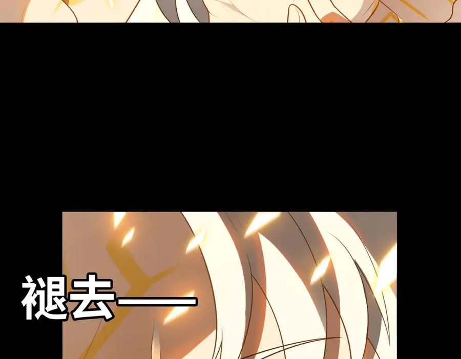第75话 再次封印83