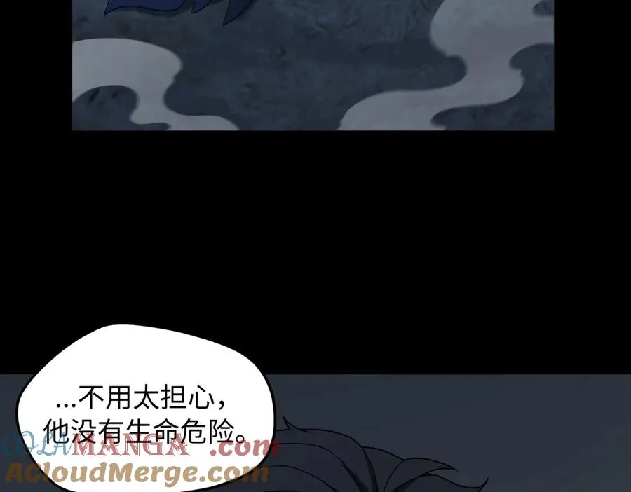 第76话 变数8