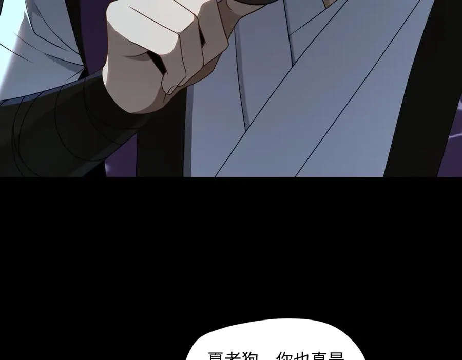 第77话 落幕上83