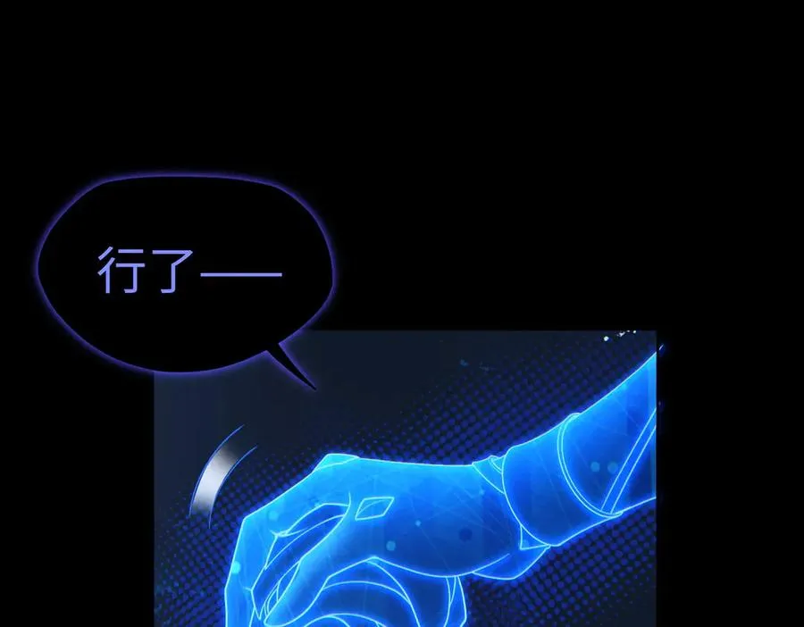 第79话 九州会议49
