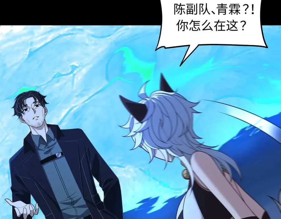 第73话 救援赶到？！34