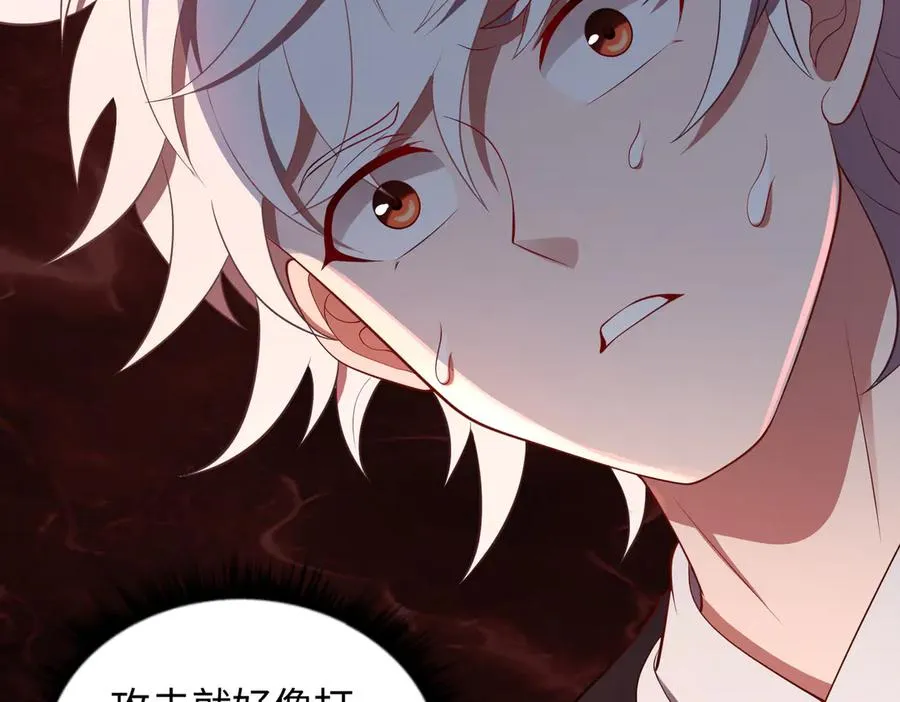 第71话 混沌危机68