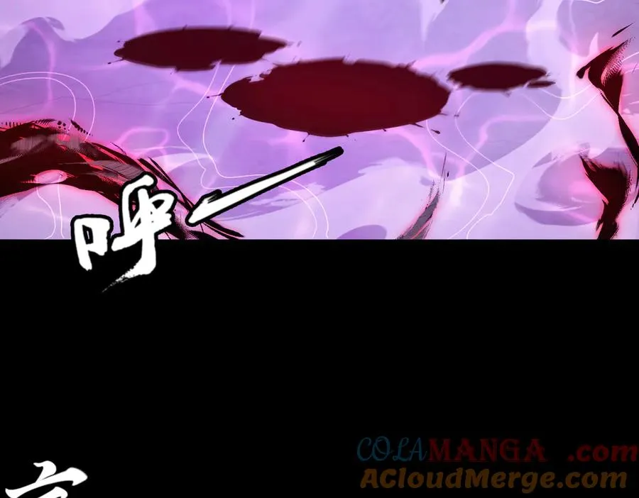 第74话 轩辕剑9