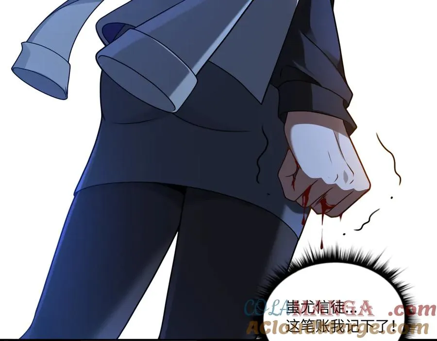 第78话 落幕下60