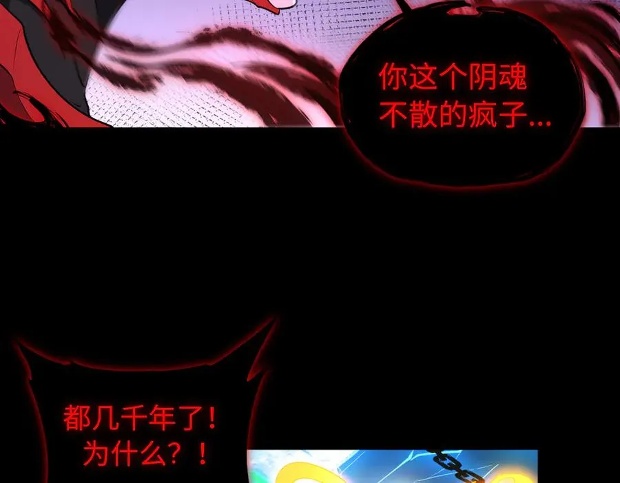 第73话 救援赶到？！71