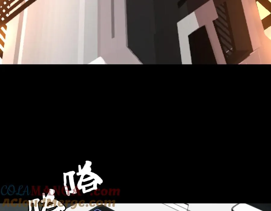 第79话 九州会议6