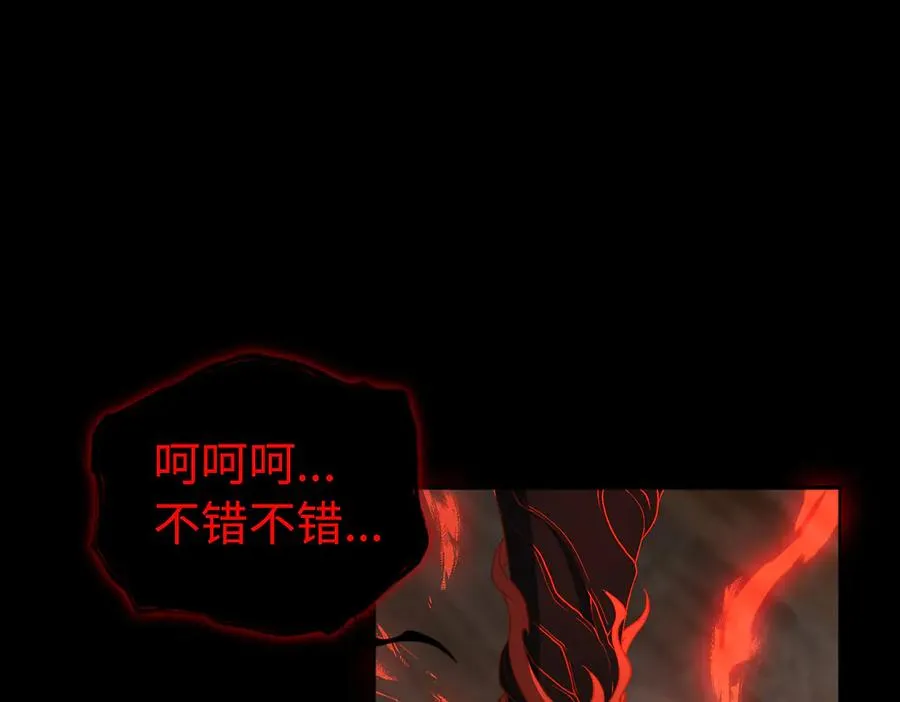 第81话 圣女92