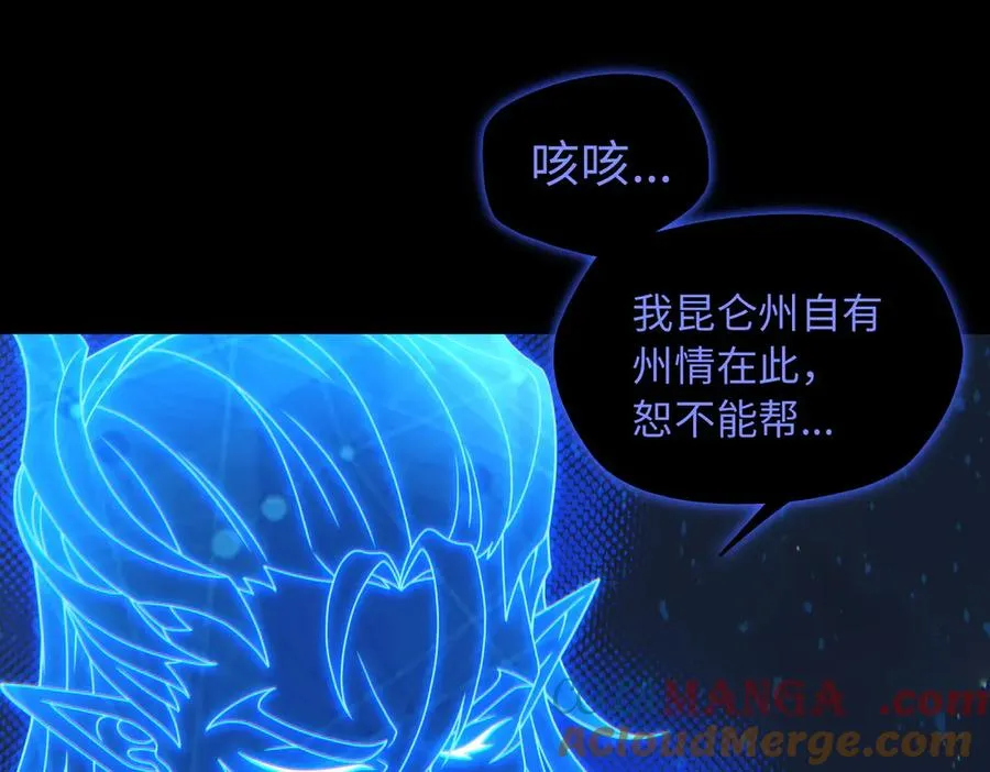 第79话 九州会议63