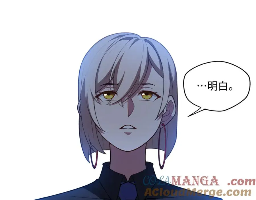 第79话 九州会议84