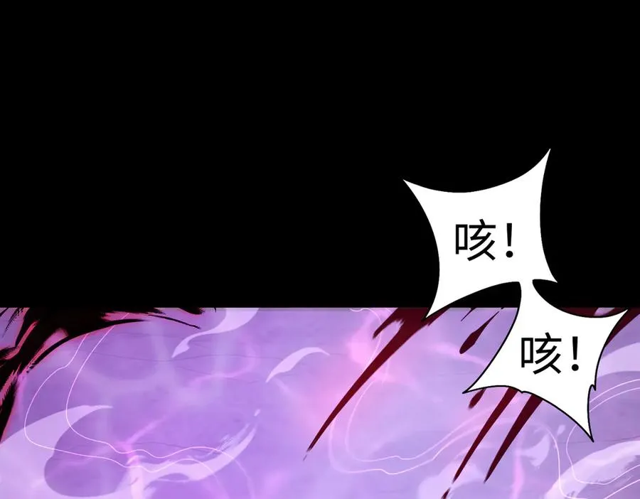 第74话 轩辕剑8