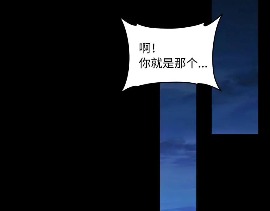 第77话 落幕上50
