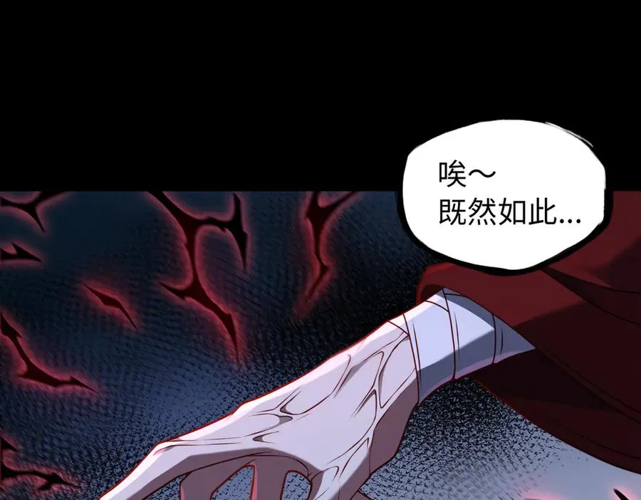 第76话 变数89