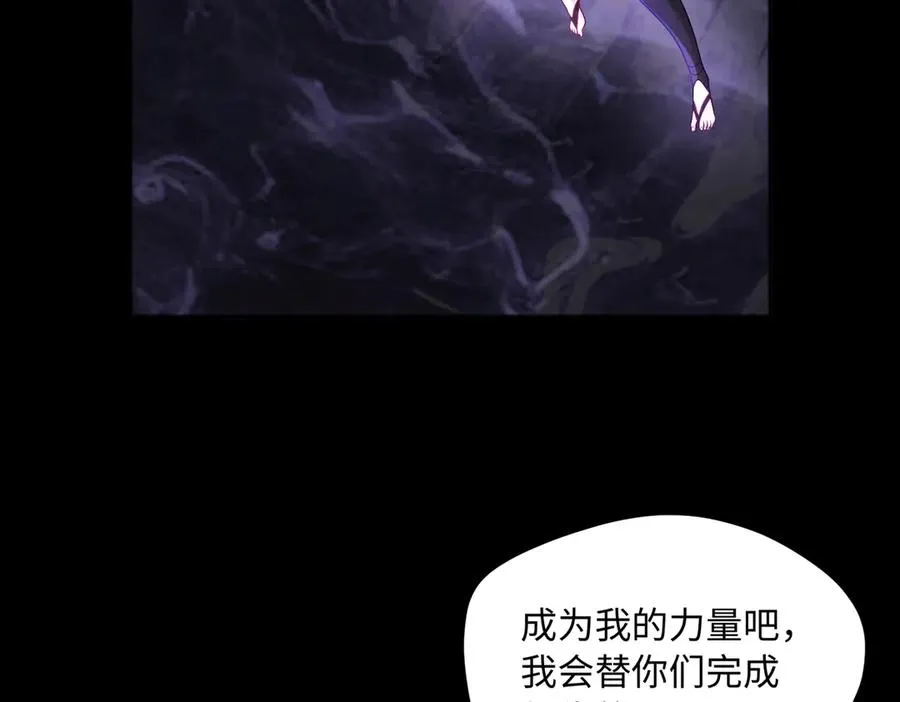 第82话 融合残躯16