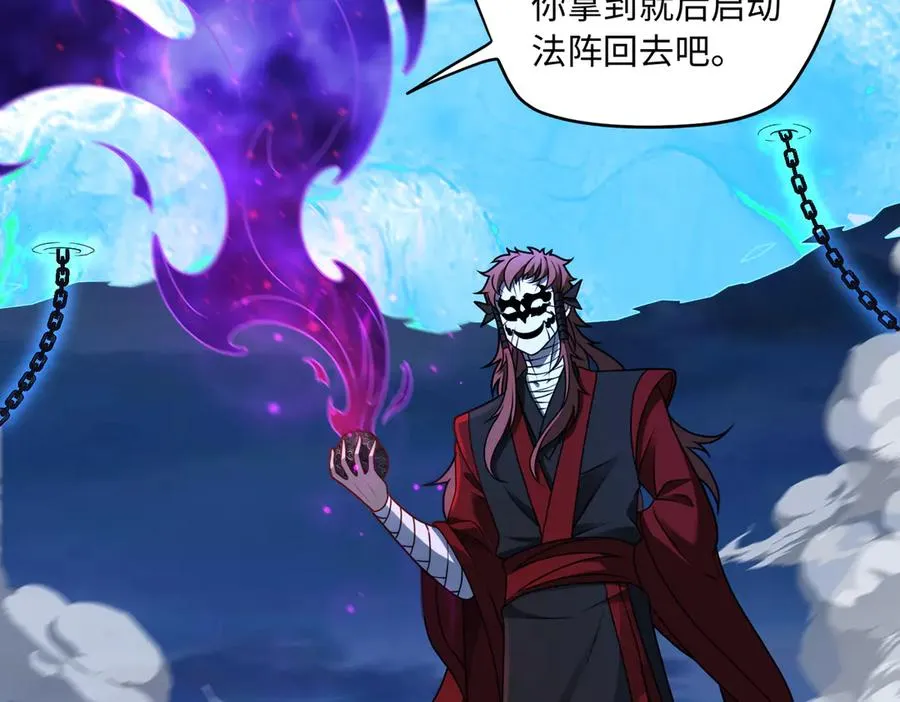 第76话 变数74