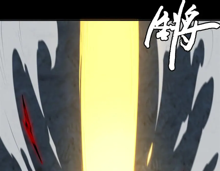 第74话 轩辕剑85