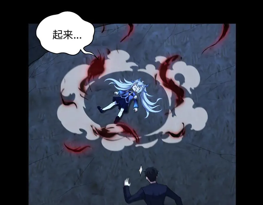 第74话 轩辕剑14