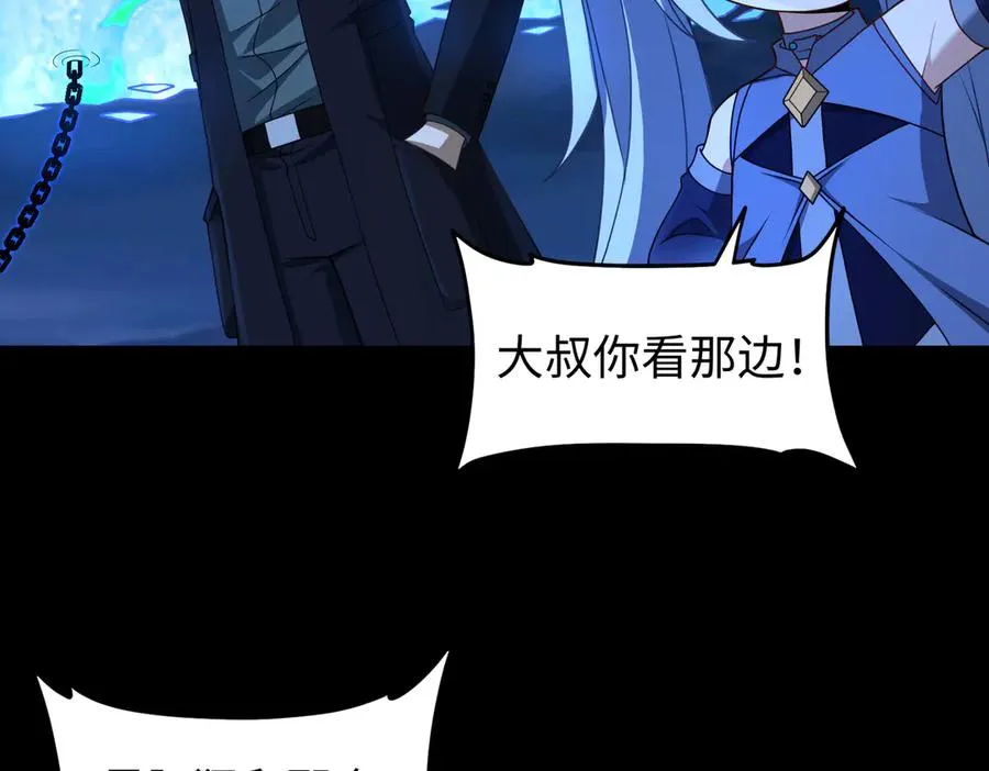 第73话 救援赶到？！18