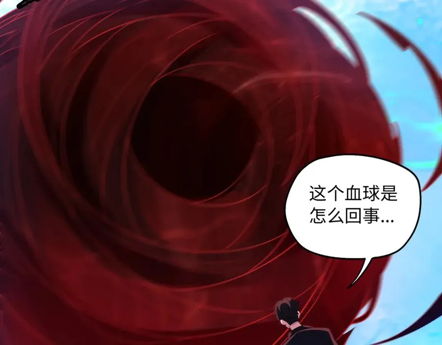第73话 救援赶到？！14