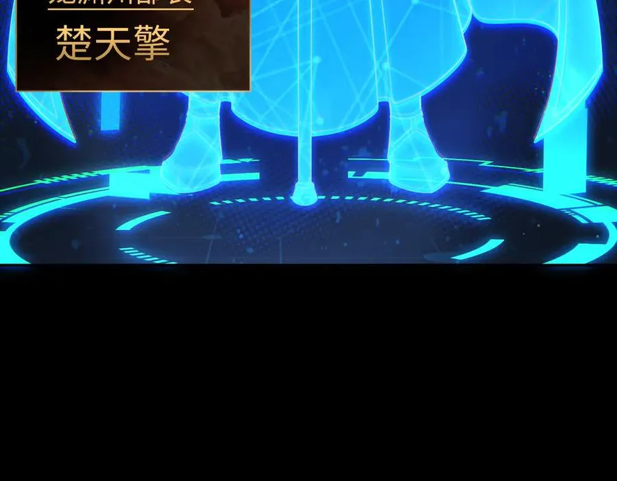 第79话 九州会议53