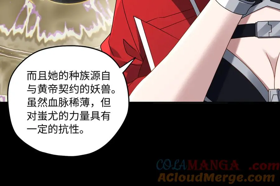 第78话 落幕下69