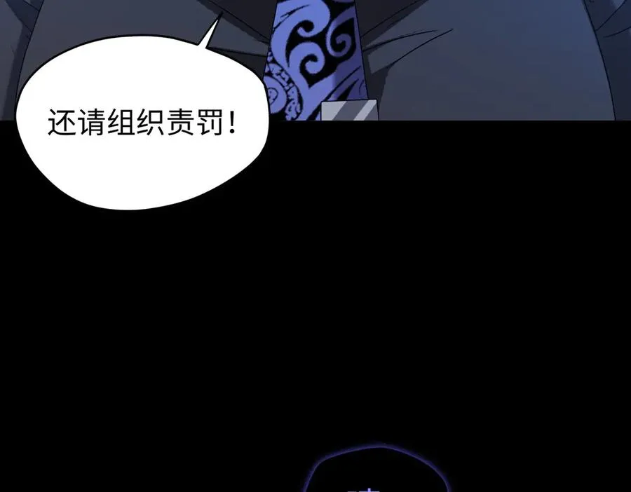 第79话 九州会议34