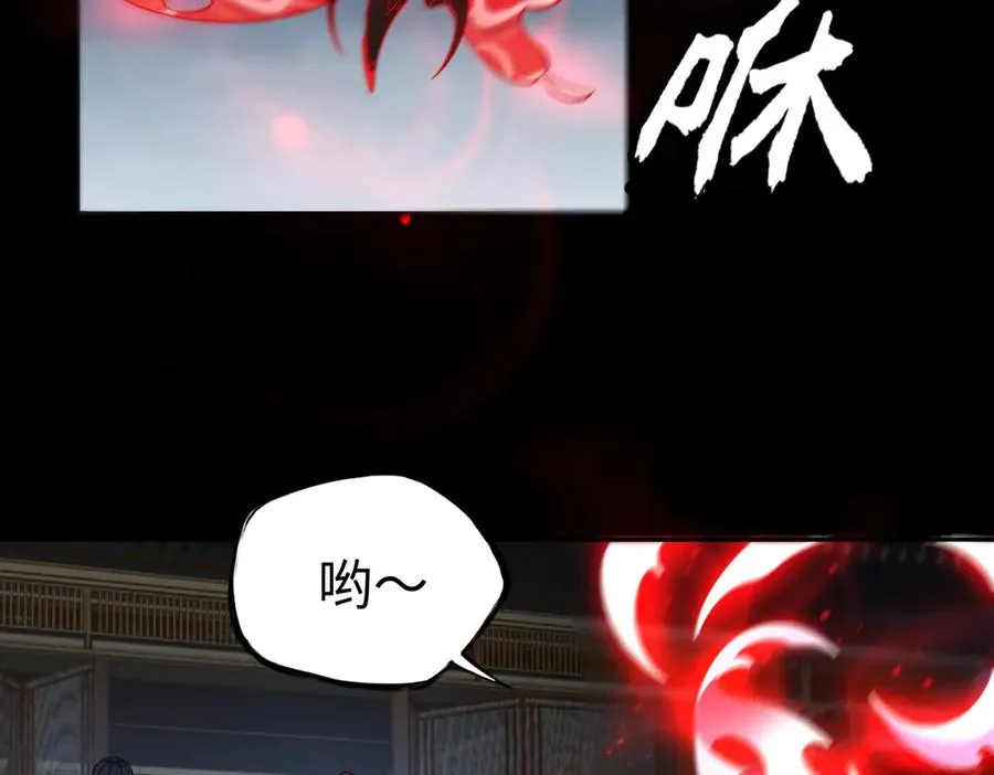 第81话 圣女17