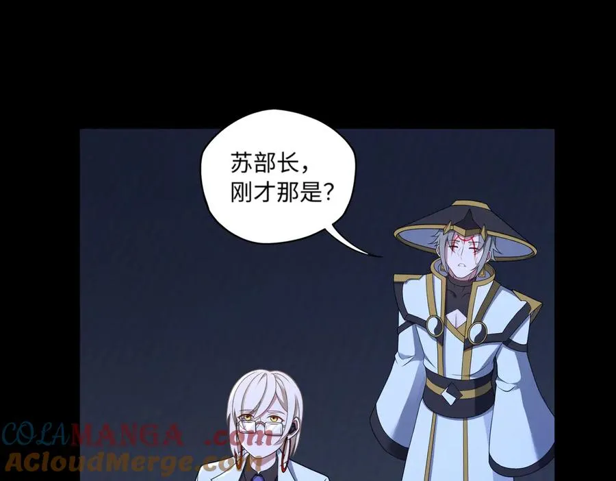 第74话 轩辕剑3