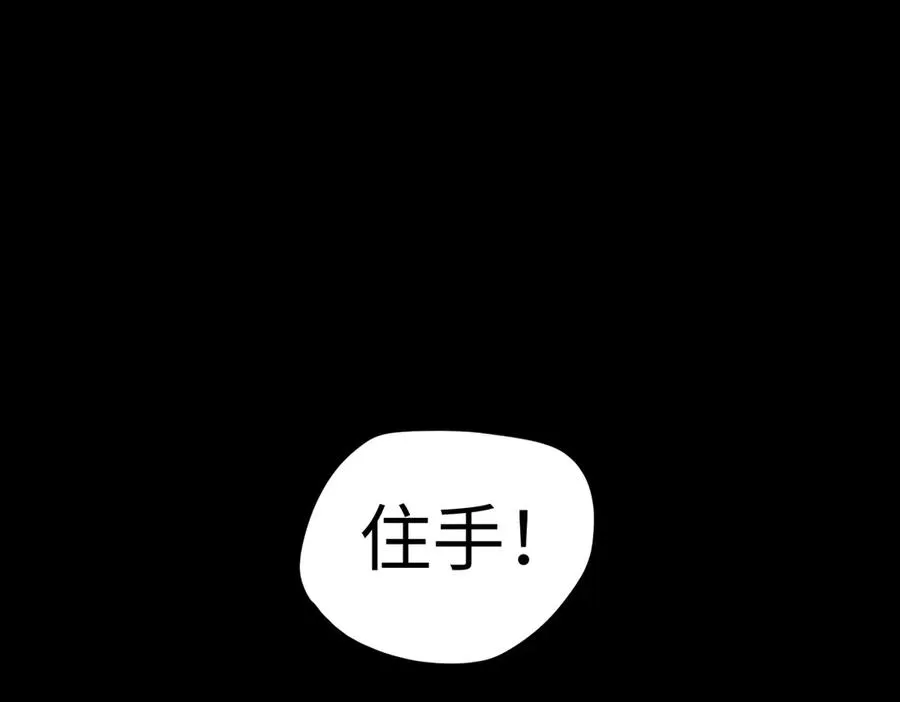第76话 变数93