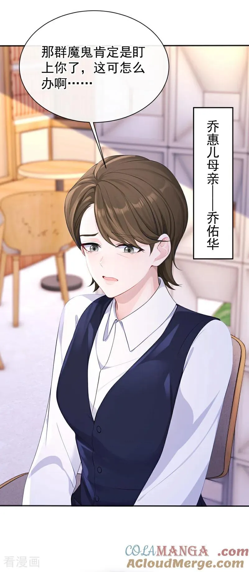 第145话 撮合男女主4